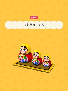 �s�[�`�N�̂��˂����u�}�g�����[�V�J�v�̉摜