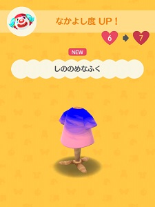 �W���y�b�e�B������炦�镞�̉摜