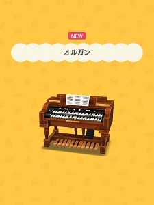 �c���h���̂��˂����u�I���K���v�̉摜