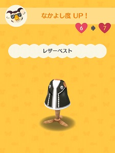 ���b�L�[������炦�镞�̉摜