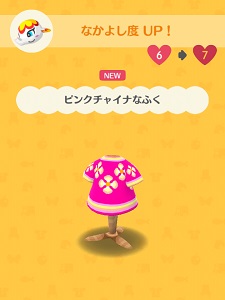 �T���[������炦�镞�̉摜