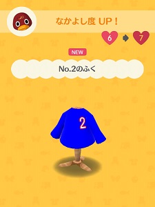 �s�[�^��������炦�镞�̉摜