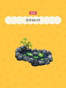 �s�[�^���̂��˂����u�͂��̂����v�̉摜