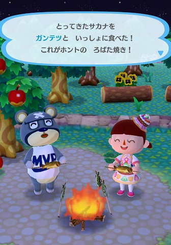 �|�P�X�u�K���e�c�v�̉摜