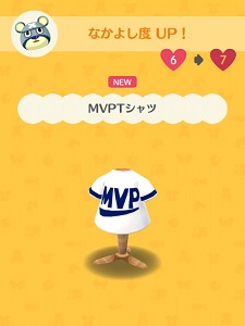 �K���e�c������炦�镞�̉摜