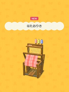 ���Ƃ��̂��˂����u�͂����肫�v�̉摜