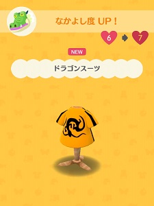 �^�c�I������炦�镞�̉摜