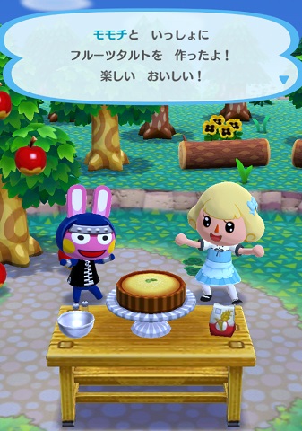 �|�P�X�u�����`�v�̉摜