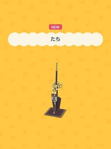 �����`�̂��˂����u�����v�̉摜