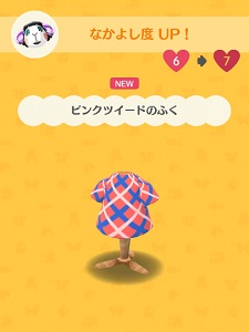 �t����������炦�镞�̉摜