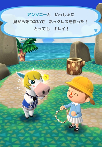 �|�P�X�u�A���\�j�[�v�̉摜