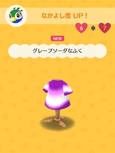 �W�����A������炦�镞�̉摜