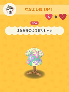 �V�F���[������炦�镞�̉摜