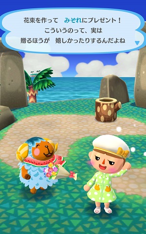 �|�P�X�u�݂���v�̉摜