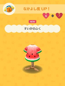 �݂��ꂩ����炦�镞�̉摜