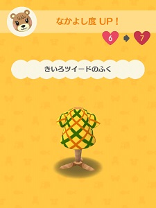 ���[�v��������炦�镞�̉摜