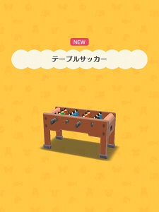 �W�[�j���̂��˂����u�e�[�u���T�b�J�[�v�̉摜