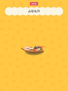 �o���^���̂��˂����u�ӂȂ���v�̉摜