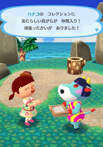 �|�P�X�u�n�i�R�v�̉摜