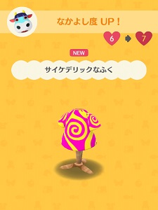 �n�i�R������炦�镞�̉摜