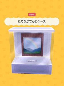 �n�i�R�̂��˂����u���ĂȂ��Ă񂶃P�[�X�v�̉摜