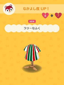 �O�~������炦�镞�̉摜