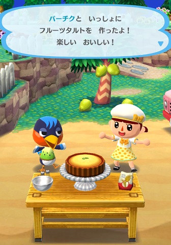 �|�P�X�u�p�[�`�N�v�̉摜