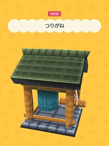 �p�[�`�N�̂��˂����u�肪�ˁv�̉摜