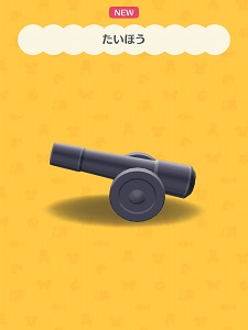 �m���}���̂��˂����u�����ق��v�̉摜