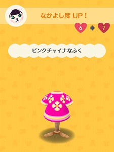 �W���X�~��������炦�镞�̉摜