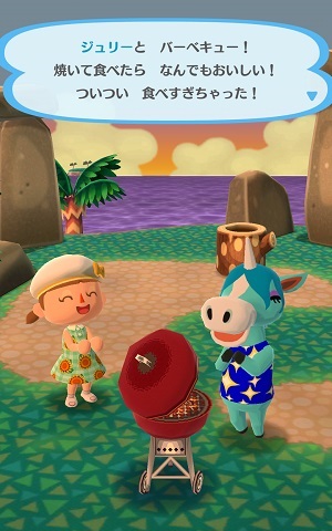 �|�P�X�u�W�����[�v�̉摜