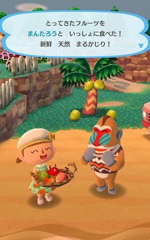 �|�P�X�u�܂񂽂낤�v�̉摜