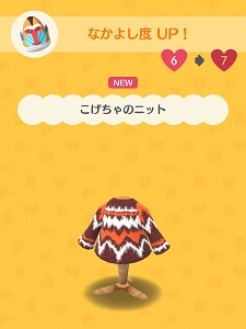 �܂񂽂낤������炦�镞�̉摜