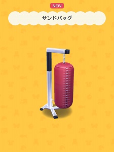 �܂񂽂낤�̂��˂����u�T���h�o�b�O�v�̉摜