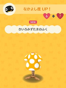 �r�X������炦�镞�̉摜