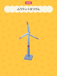 �r�X�̂��˂����u�ӂ���傭�͂ł�v�̉摜